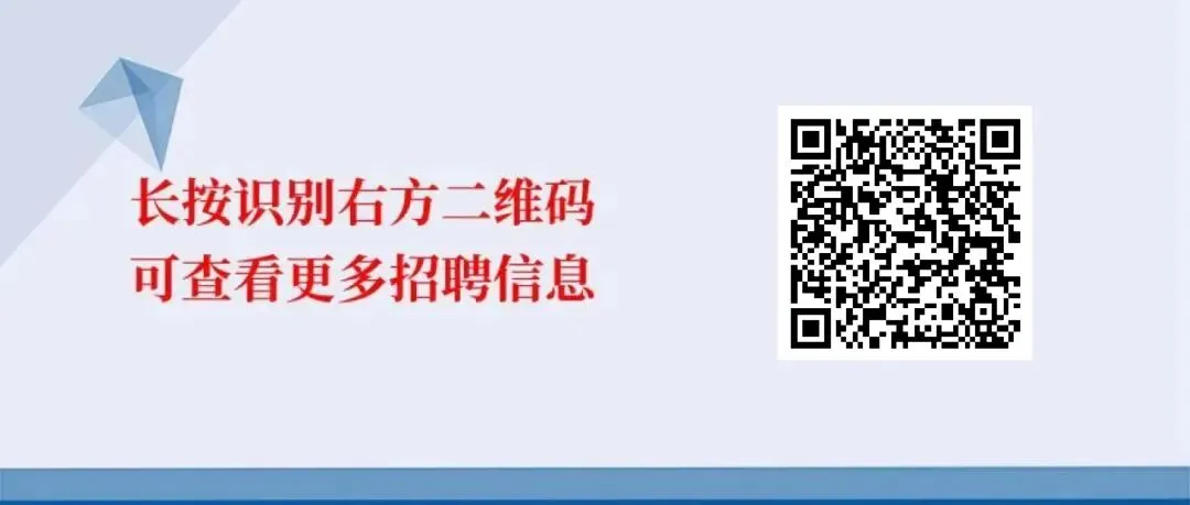 迪庆州旅游集团有限公司招聘公告