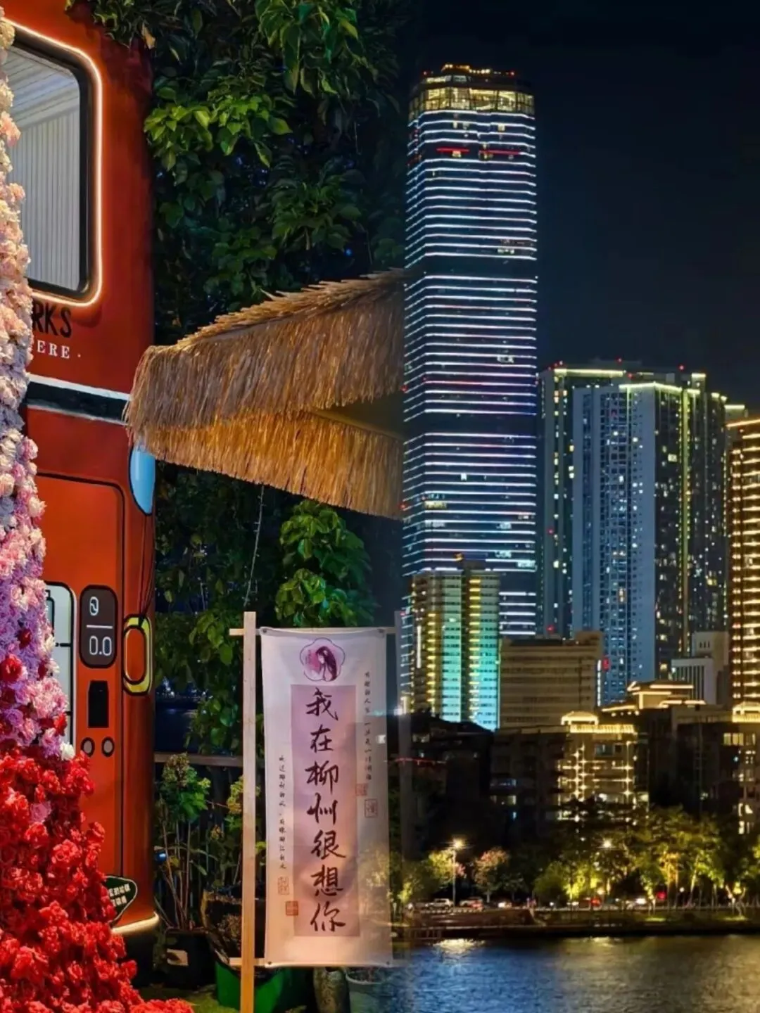 适合国庆旅游的7大城市