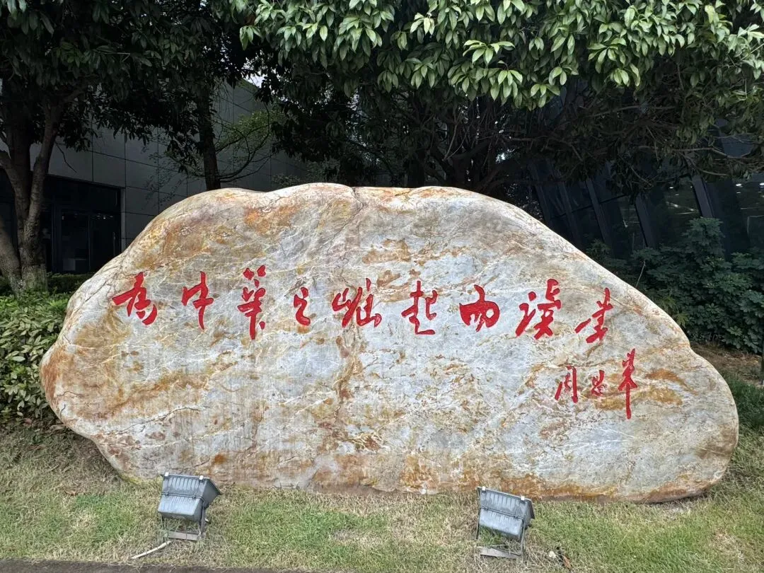 长沙旅游攻略-避开人潮!长沙图书馆游玩,邂逅湖湘文脉【10】