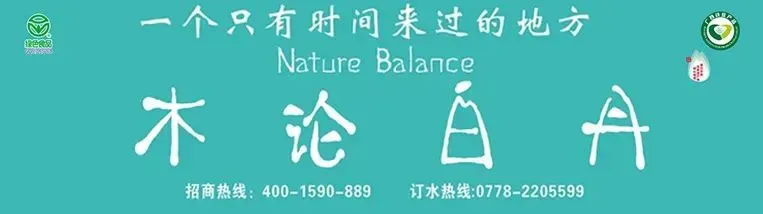四家在线酒店旅游预订平台企业,被立案调查!