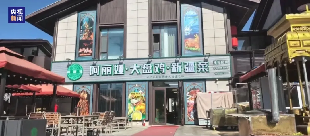 女子到新疆旅游就餐时遗失电脑,餐厅老板发现后跑遍游客中心、当地公安局、品牌售后门店;两个月后物归原主,失主发500元微信红包被拒收