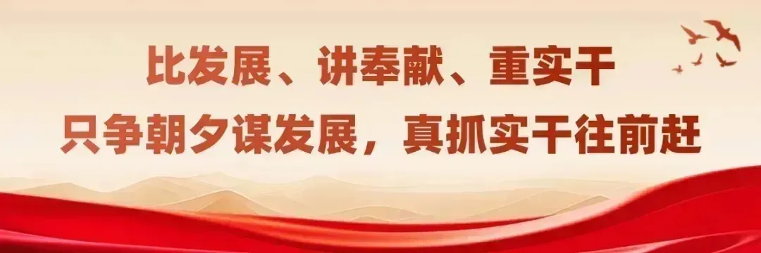 全县中秋国庆假日文化和旅游工作部署会召开