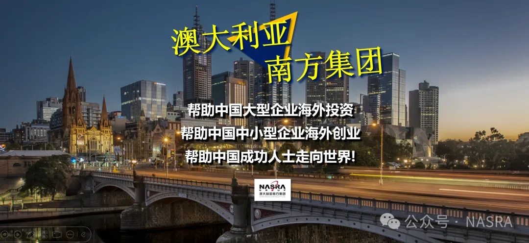 澳洲签证重大变化!留学生不能带配偶!旅游签证转签受限制!