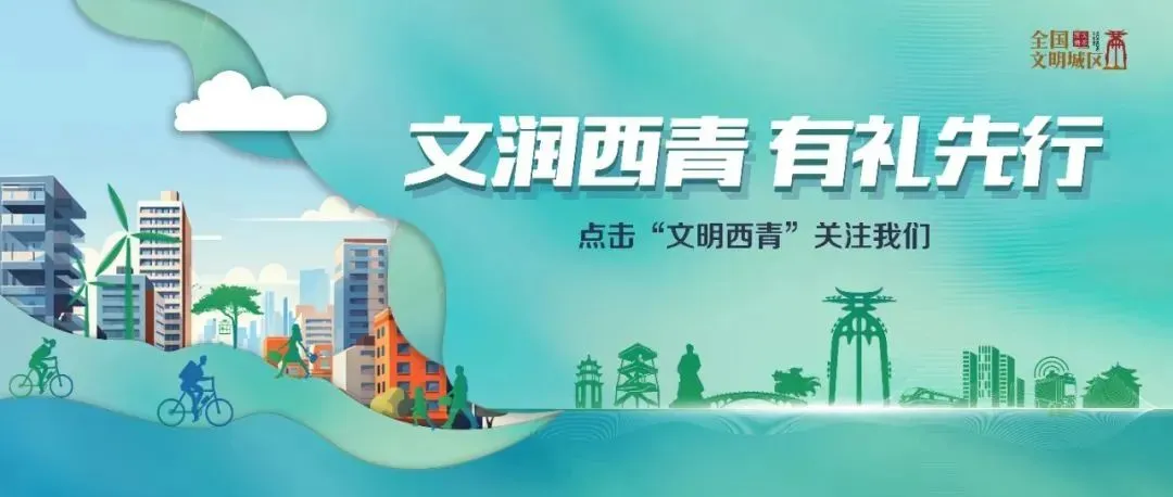 京津冀周末出逃!西青两日宝藏自驾游线路您收好!
