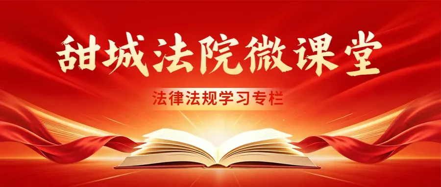 《中华人民共和国旅游法》全文