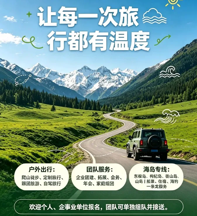 【浙闽 5 天 4 晚】已成行 自驾游 9.26日-30日 驰骋黄金海岸・霞浦日落・百丈漈・松阳古村