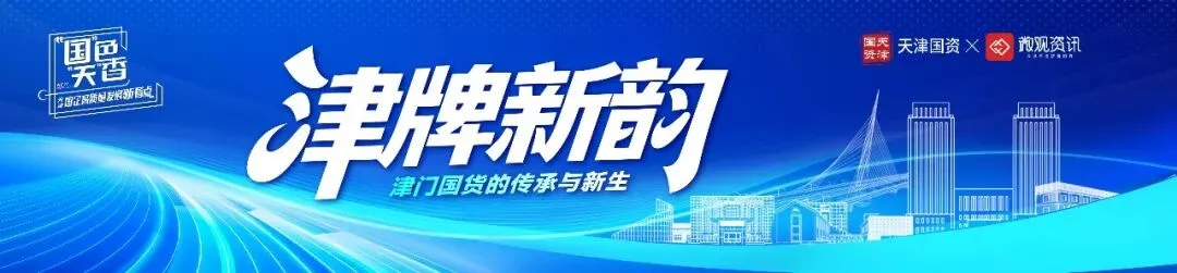 天津长芦海盐文化旅游区2026年双节活动攻略