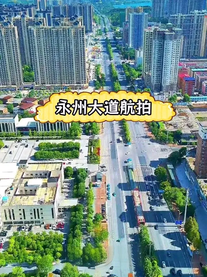 永州市 10天旅游景点攻略!