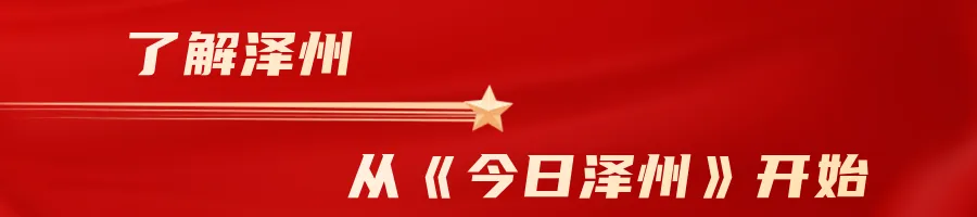 1元公交游泽州!这些旅游公交专线请查收~