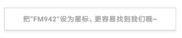 某旅游平台上架太空游产品 花510万元“上天”能飞到哪里?