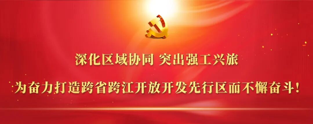 打造世界知名文化旅游“宝藏目的地”——黄梅以全域大文旅擘画戏乡福地新图景