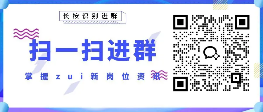 路桥区峰江街道招聘驾驶员/司机岗位,旅游+话费补贴+年终奖