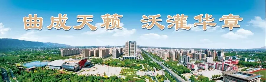 曲沃县召开第十届全域旅游晋都行文化旅游活动月暨中秋国庆文旅假期市场安全运行部署会