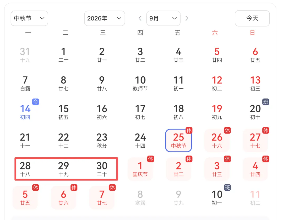 这是一篇旅游攻略(海岛控必看|闽粤海岸线之旅)