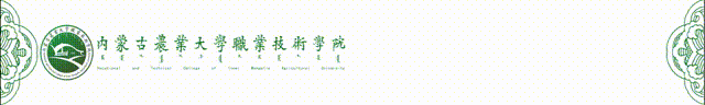 光影凝聚民族魂 同心共筑石榴情——学院旅游管理系开展民族团结主题观影活动