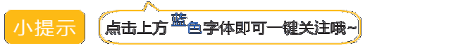 再走长征路|红色遗址与达古冰川托起旅游富民路