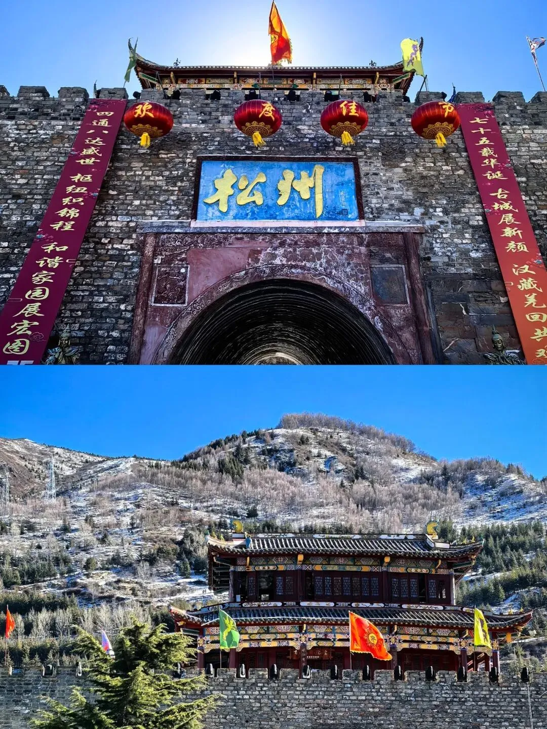 九寨沟+松潘古城旅游攻略