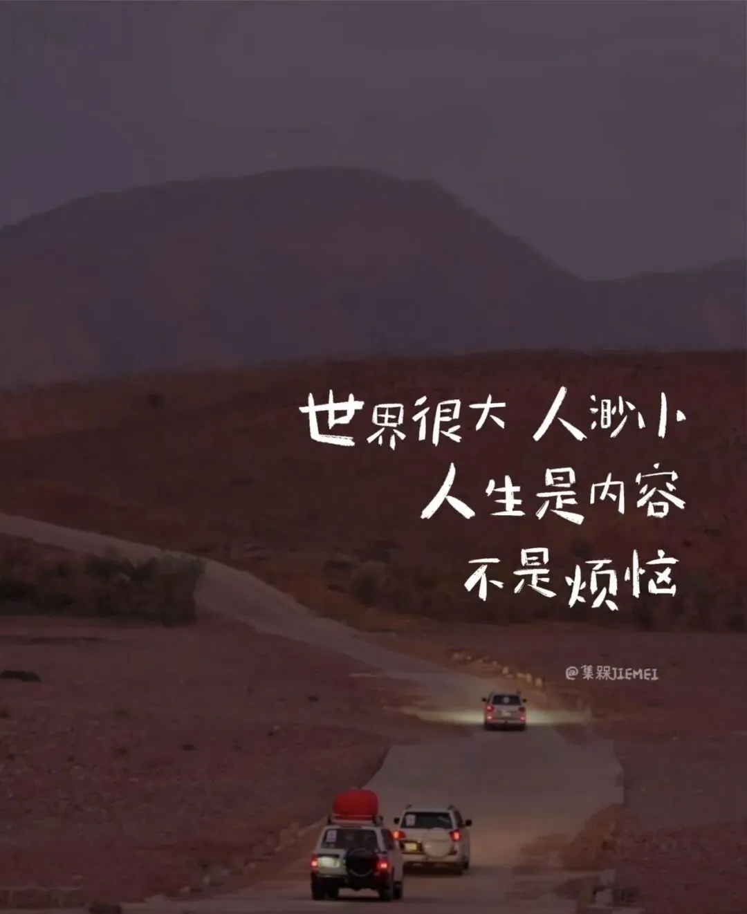 旅游除了照片,就没有其他收获吗?