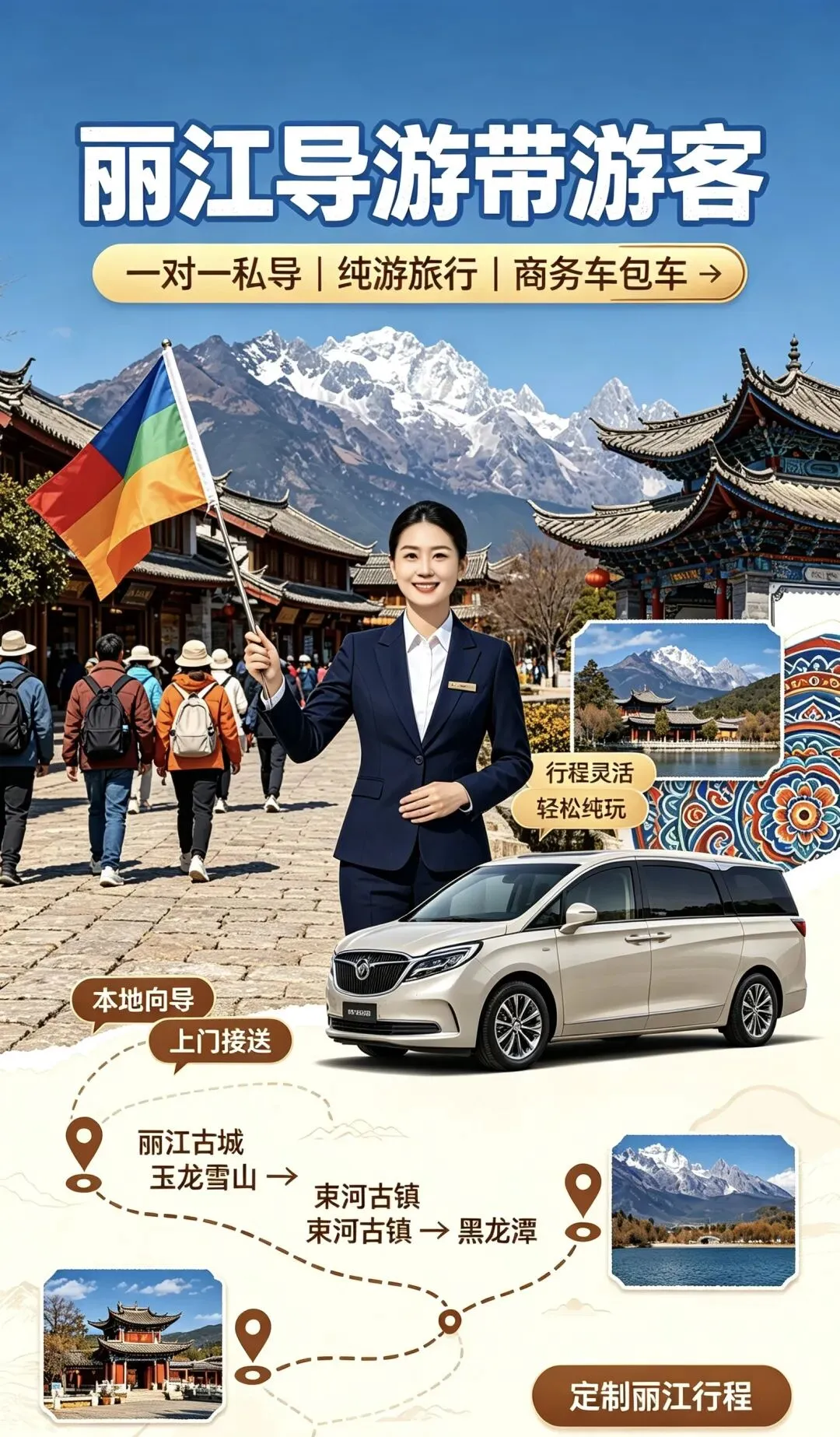 杭州至丽江自由行:蓝月谷游玩全攻略