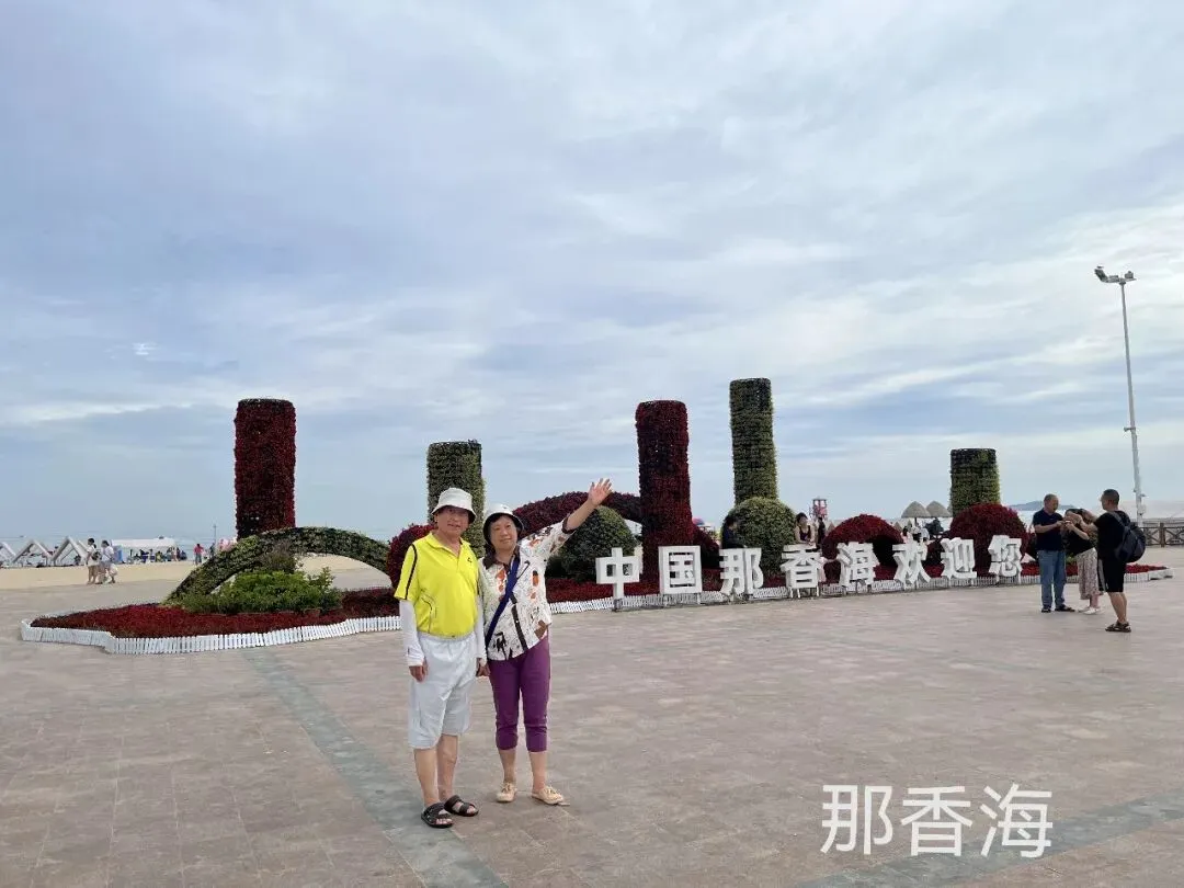 【旅游】青威烟半岛自驾游之:(27)成山镇的一个小镇、28)那香海景区