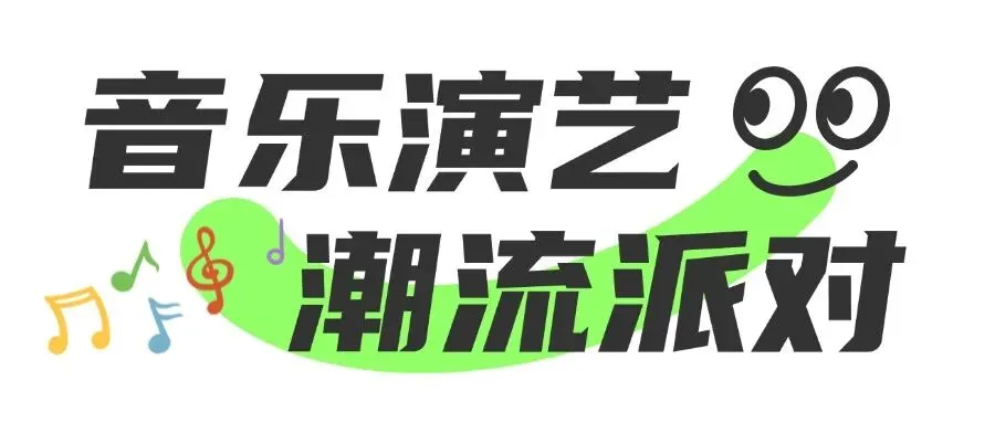 【浦口发布】快乐不重样,江北双节游玩攻略来啦~