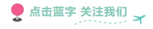 丹霞山就是早晚都要来!世界旅游日福利!免门票福利!星晨自组9.26/10.10丹霞山经律论温泉三天!连住2晚!无限次真温泉!中秋赏月宴