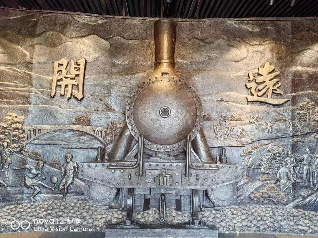 【跟着冬虫去旅游】开远记忆客厅——滇越铁路名人轶事