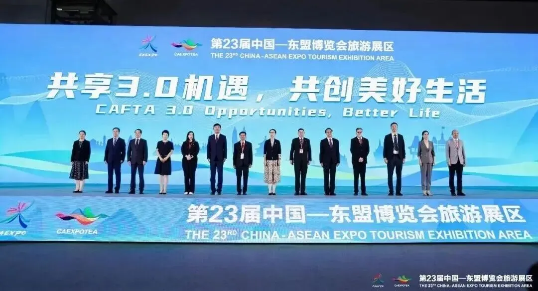 东盟博览会旅游展|天湖邀您打卡!