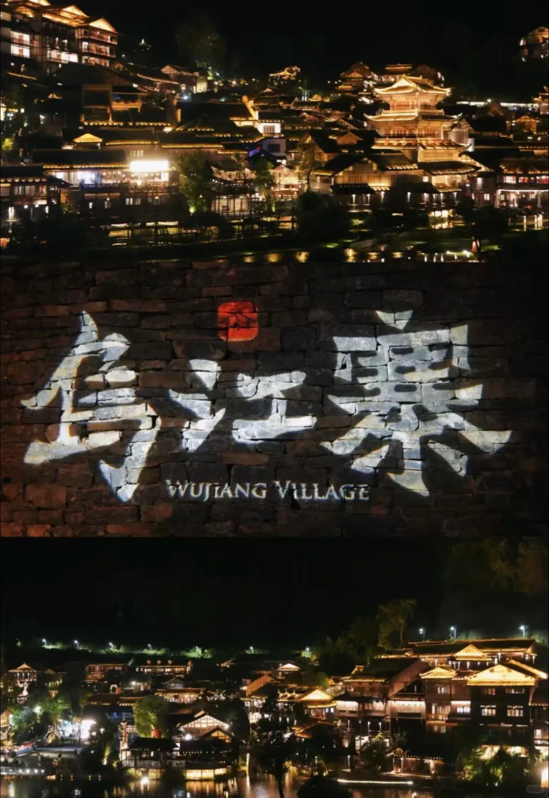 遵义乌江寨|9 月保姆级旅游攻略