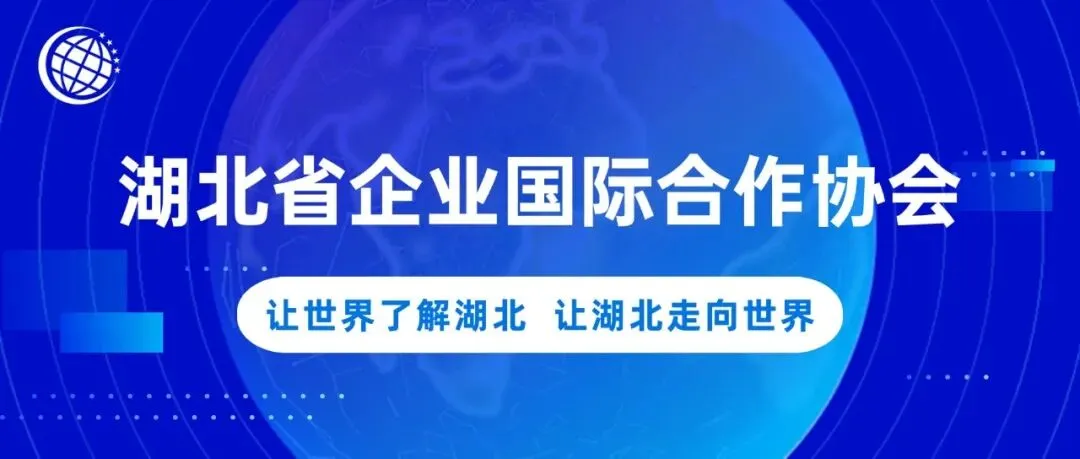 【邀请函】2026白俄罗斯—中国旅游论坛:共拓跨境文旅新机遇