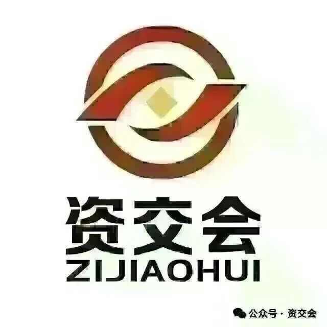【招GP】山西省文化旅游产业发展投资基金招GP