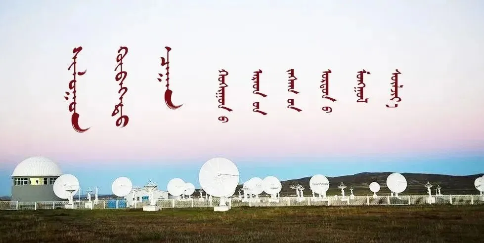 内蒙古秋季旅游在额尔古纳启幕