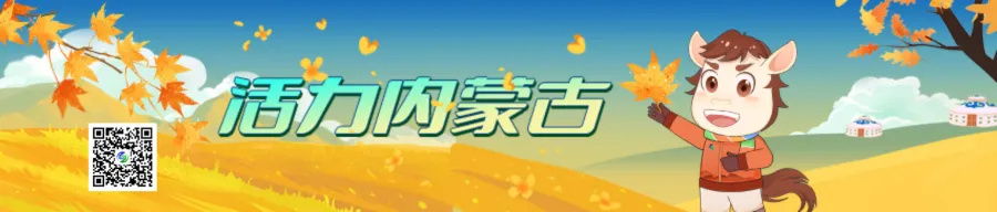 旅游下一站,就来阿拉善