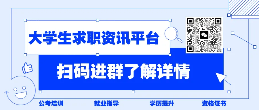 陕西就业|陕西旅游集团有限公司2027年招聘公告