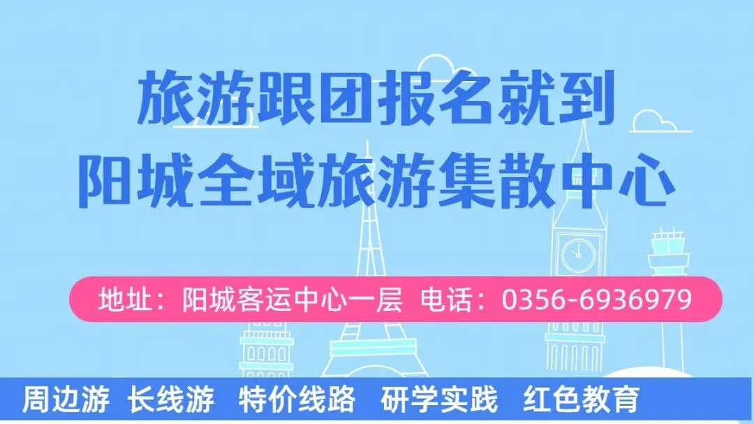 99元加入会员,送被子、送枕头、送旅游、送500旅游金