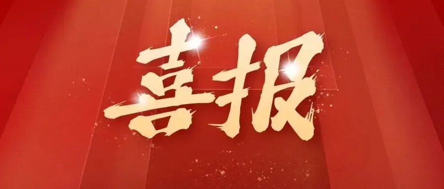 喜报!永川博物馆获成都市旅游景区讲解员大赛二等奖
