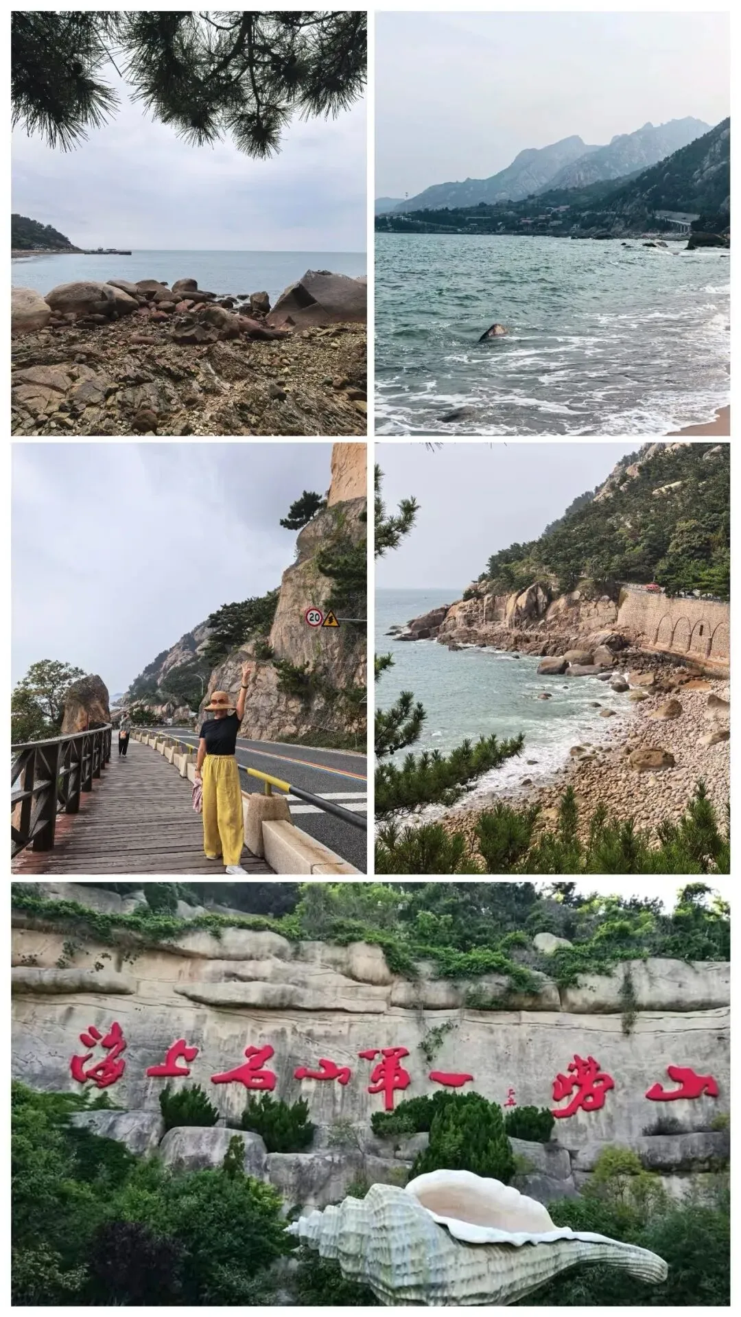 青岛旅游攻略之2|新手必冲崂山一日游“太清+仰口”,山海道观一网打尽