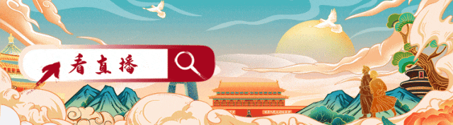 案例展示|第一批全国智慧旅游沉浸式体验新空间(三)