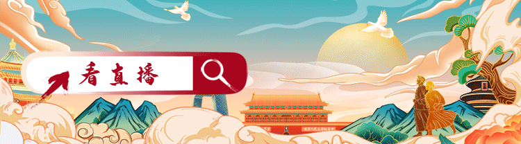 文化和旅游部在京召开2023年中国文化馆年会新闻发布会