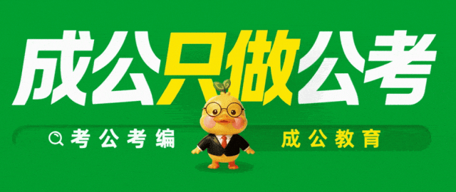 国企!张家口新岗!赤城县霞城文化旅游投资集团&霞丰城乡发展集团招7人