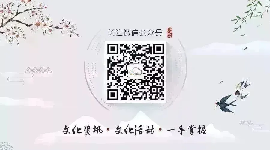 文化和旅游部关于印发《第十三届中国艺术节总体方案》的通知
