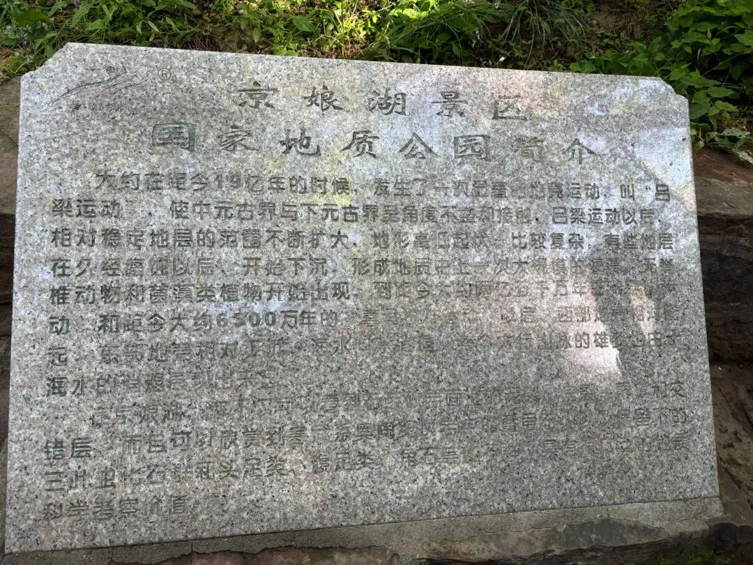 太行山脉京娘湖景区——邯郸旅行攻略