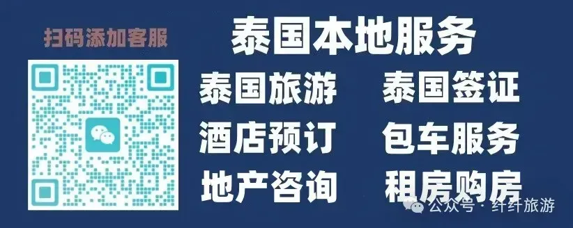 曼谷全球旅游吸引力排名第八,节庆、美食成吸粉利器!