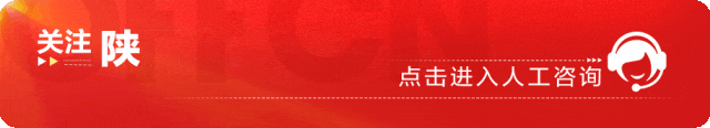 2027陕西旅游集团招聘公告(45人)