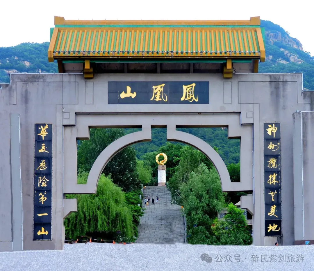 紫剑旅游-10月4日丹东凤凰山一日活动!