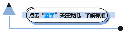 一图读懂 | 《滨海旅游度假地设施配置要求》
