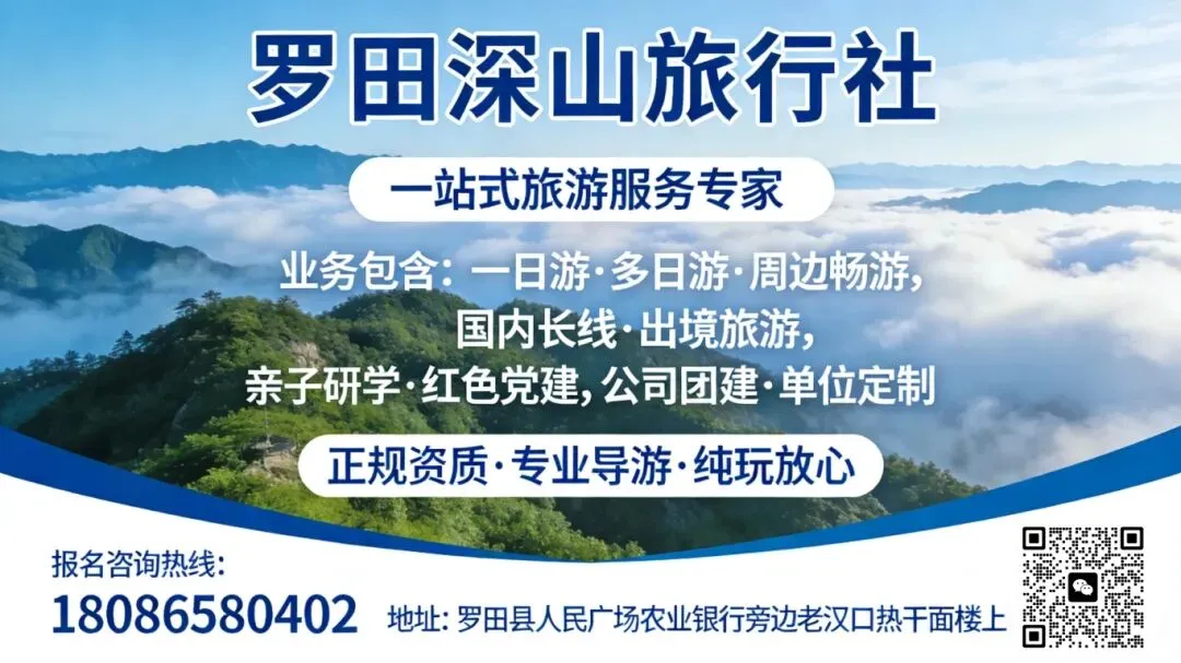【罗田旅游】国庆带你去看海 纯玩0购物 畅游山东半岛一线沿海风光