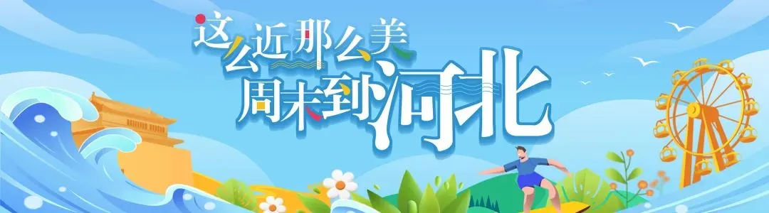 关于规范旅行社和导游行为 提升旅游服务质量的提醒告知书