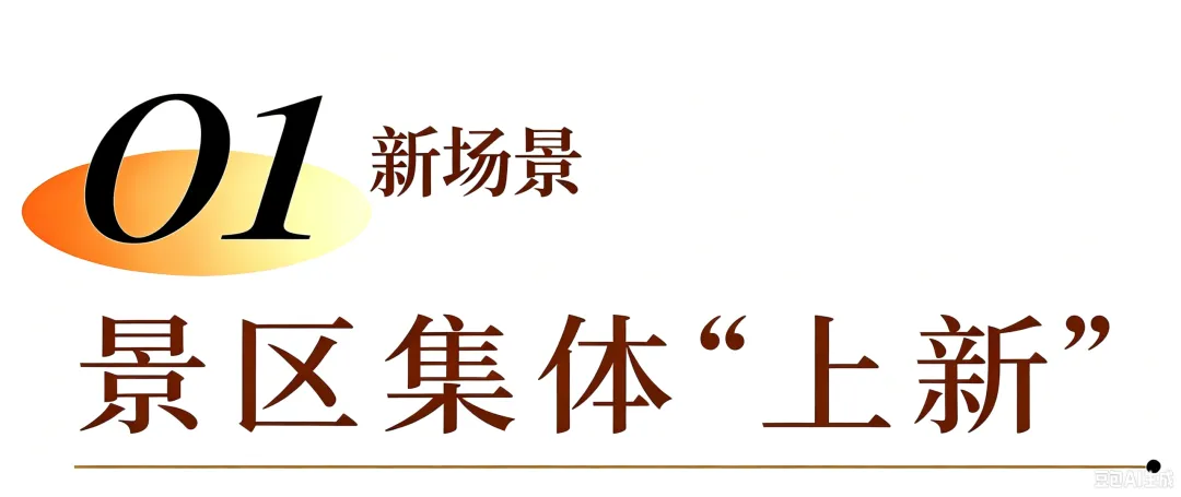有戏、有料、有温度!中秋、国庆将至,江门游玩攻略已备好!