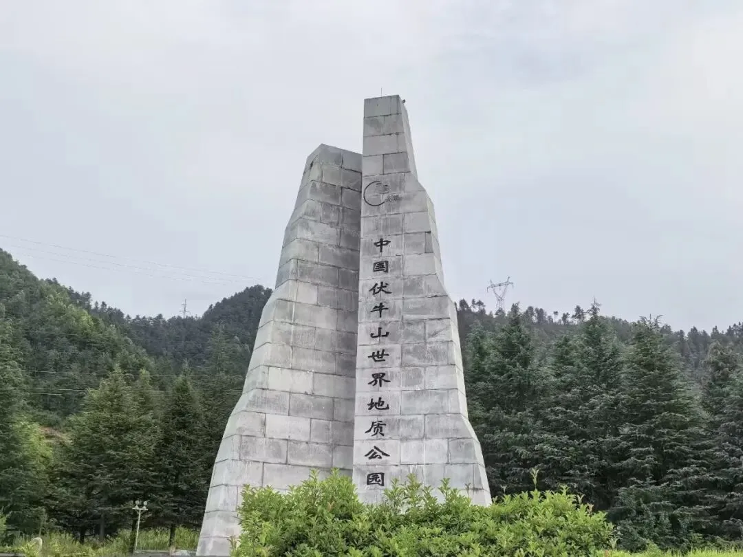 豫见老君山:洛阳老君山风景区(5A)旅游攻略